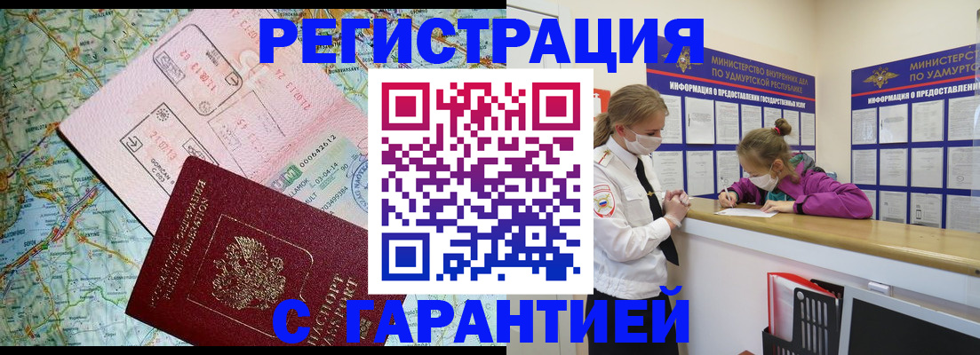 форма 3 в Домодедово